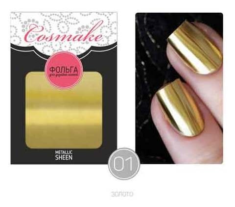 Тон 01 Золото  Cosmake