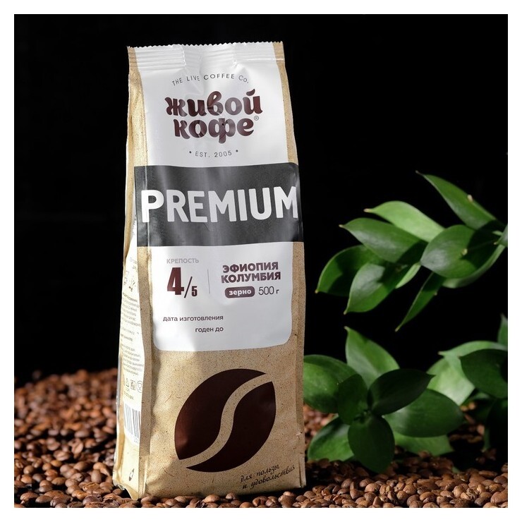 Кофе в зернах "Живой кофе" Espresso Premium 500 г  Живой Кофе