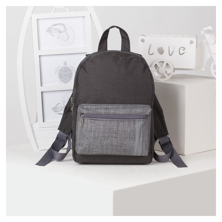 Рюкзак детский, отдел на молнии, наружный карман, светоотражающая полоса, цвет чёрный