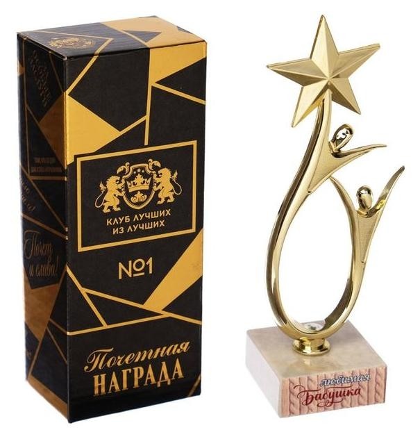 

Кубок "Любимая бабушка", люди со звездой на белой подставке, 18 х 5, Розовый
