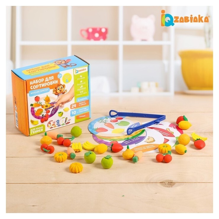 Набор для сортировки-сортер «Вкусная тарелка» Iq-zabiaka