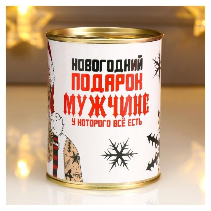 

Носки в банке "Новогодний подарок мужчине" (Мужские,), Разноцветный