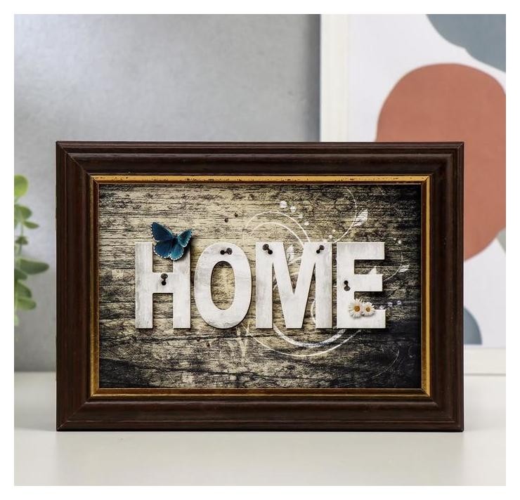 

Ключница Home 03 15х21 см