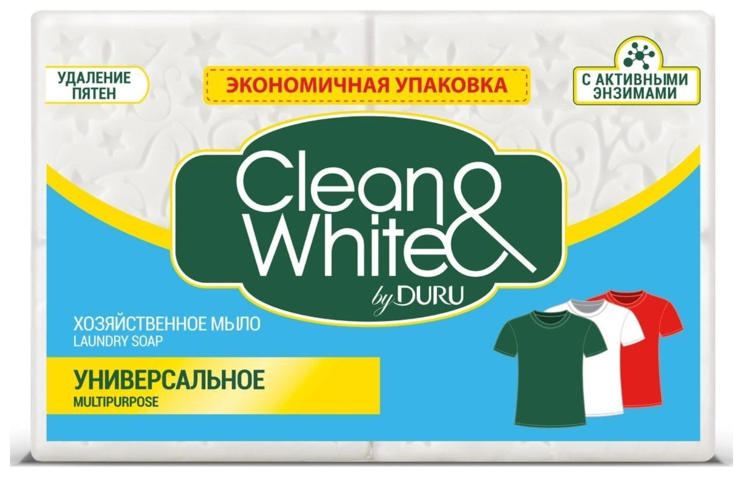 Мыло хозяйственное универсальное для стирки и удаления пятен Clean & White