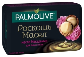Мыло туалетное с маслом Макадамии Palmolive