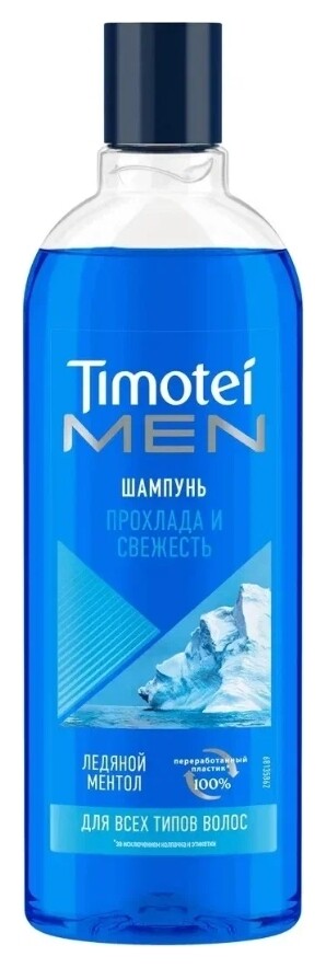 Шампунь для волос мужской Прохлада и свежесть  Timotei