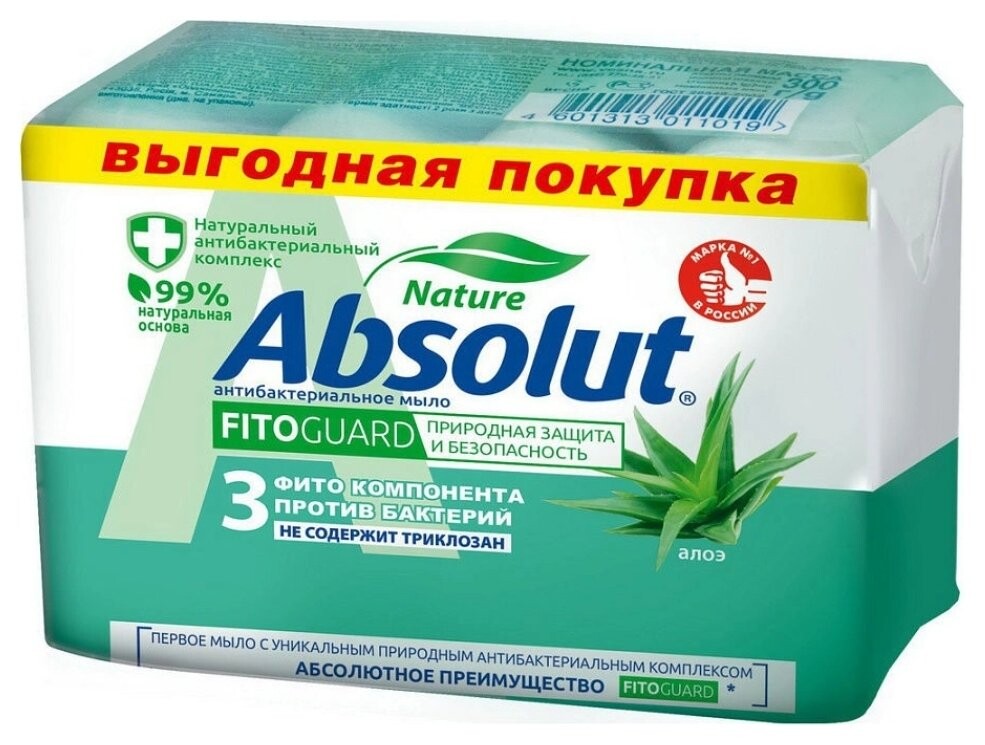 Мыло Алоэ антибактериальное  Absolut