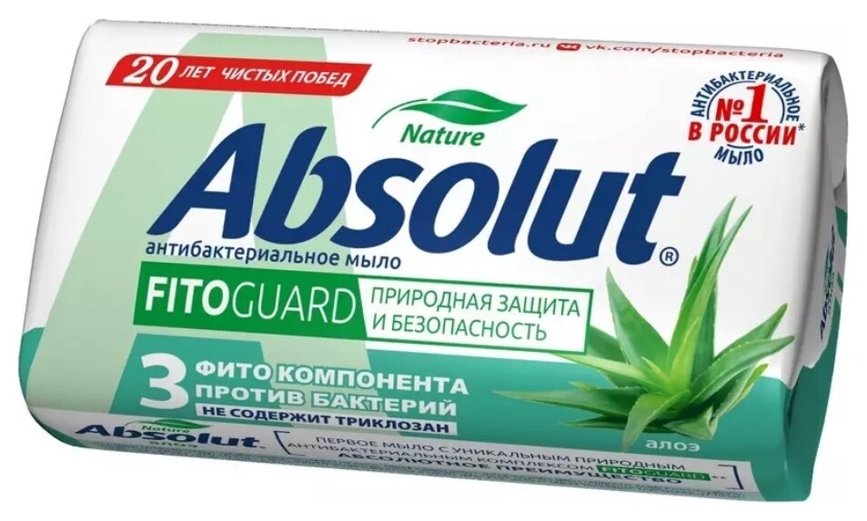 Мыло туалетное FitoGuard антибактериальное Алоэ   Absolut