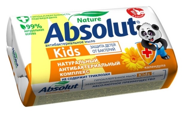 Мыло туалетное календула  Absolut