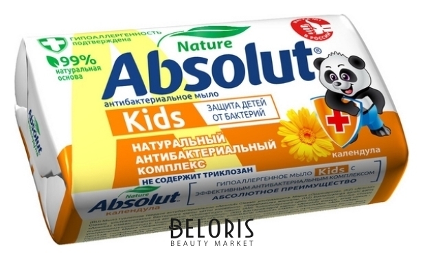 Мыло туалетное календула  Absolut Kids