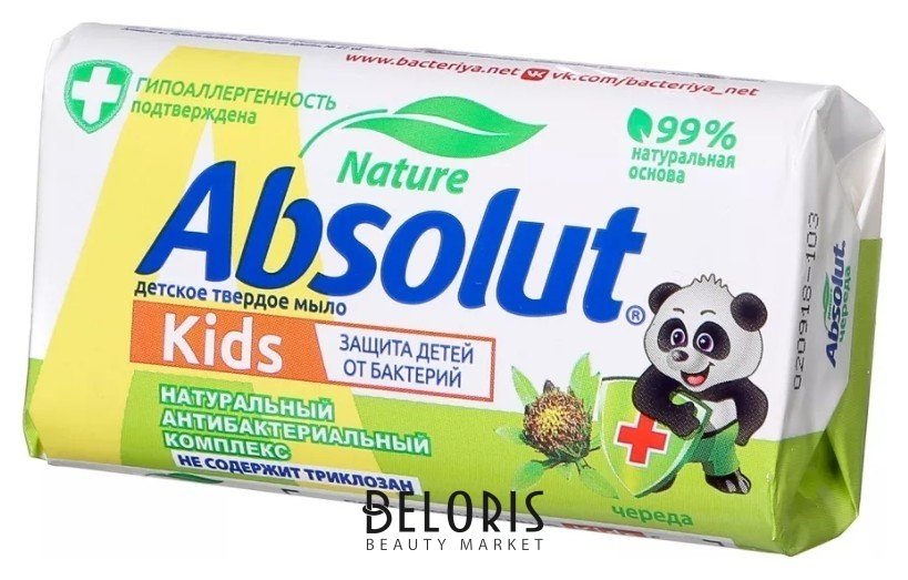 Мыло туалетное череда  Absolut Kids