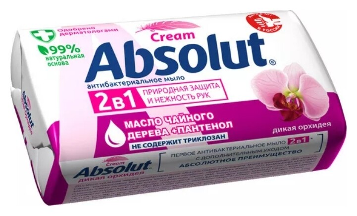 Мыло туалетное 2в1 антибактериальное Дикая орхидея Absolut