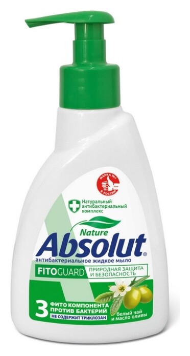 Мыло жидкое FitoGuard антибактериальное Белый чай и масло оливы  Absolut
