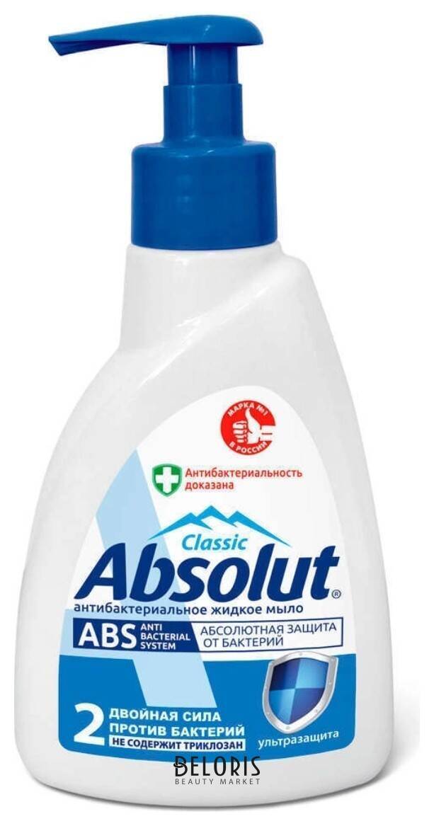 Мыло жидкое антибактериальное Ультразащита Absolut Classic