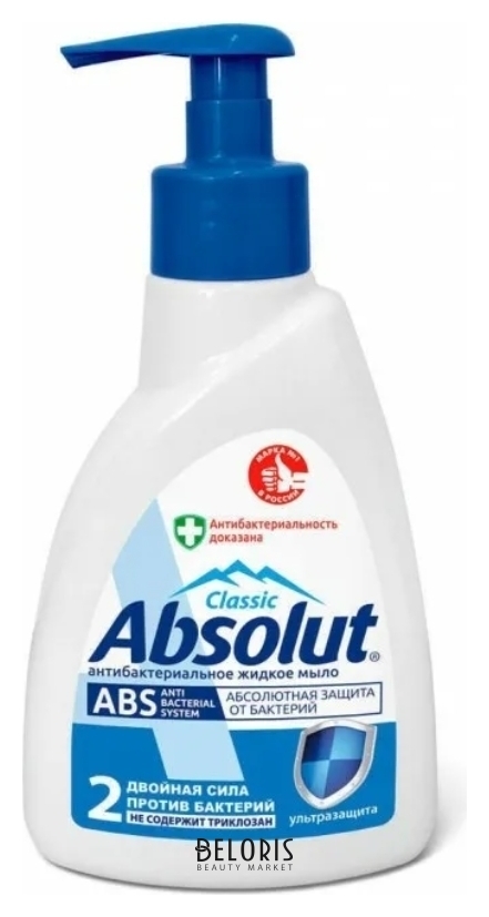 Мыло жидкое антибактериальное ABS Антивирус  Absolut Classic