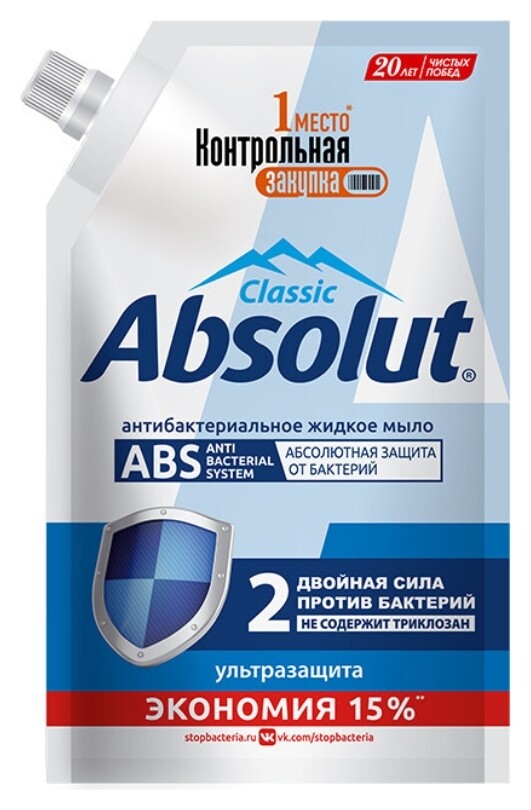 440 мл  Absolut