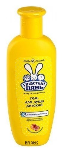 Гель для душа