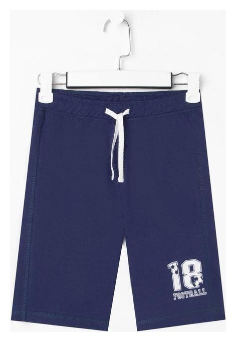 

Шорты для мальчика, цвет синий, рост 140 см