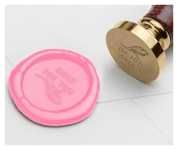 

Сургучная печать Only For You, ,5 х 4 х 4 см