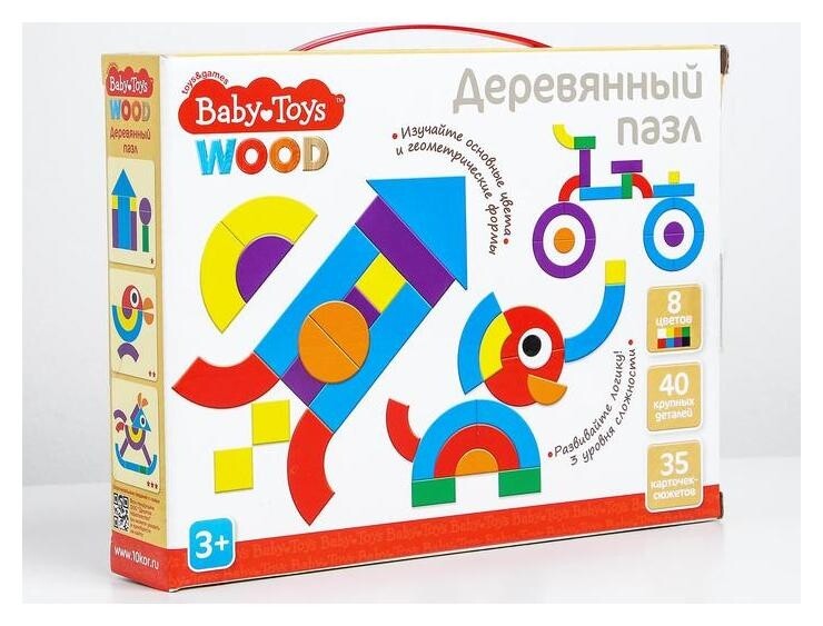 Пазл деревянный 40 элементов, вaby Toys  Десятое королевство