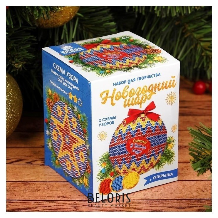 Новогодний ёлочный шар пайетками с мини-открыткой «Зигзаг» Школа талантов