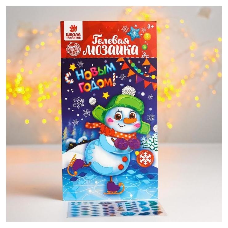 

Новогодняя мозаика стразами на открытке «С новым годом!» снеговик