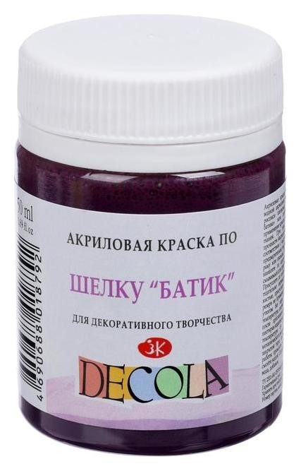 

Краска по шелку "Батик", банка 50 мл, Decola, слива 4428624 (Акриловая на водной основе), Фиолетовый