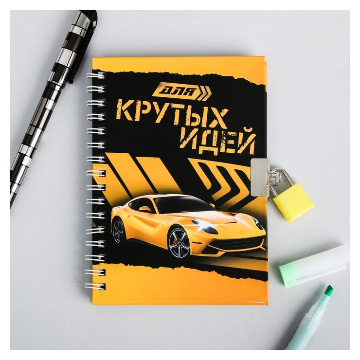 

Блокнот на замочке "Для крутых идей", 50 листов, ,8 х 10,5 см