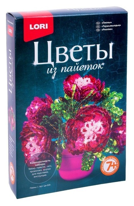 Пионы из пайеток схема