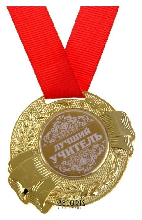 Медаль «Лучший учитель» NNB