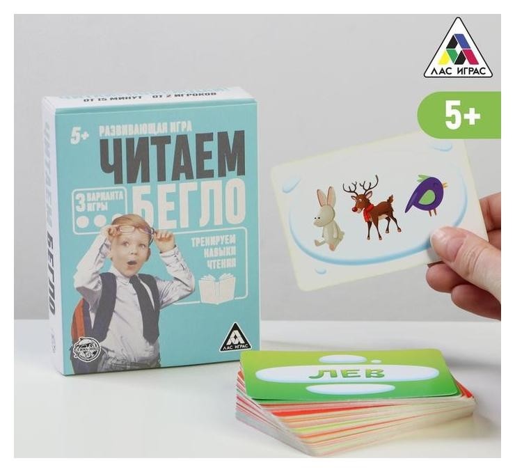 

Развивающая игра «Читаем бегло»