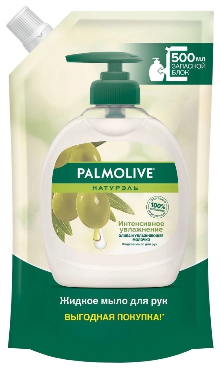 Мыло жидкое Интенсивное Увлажнение Оливковое Молочко  Palmolive Натурэль