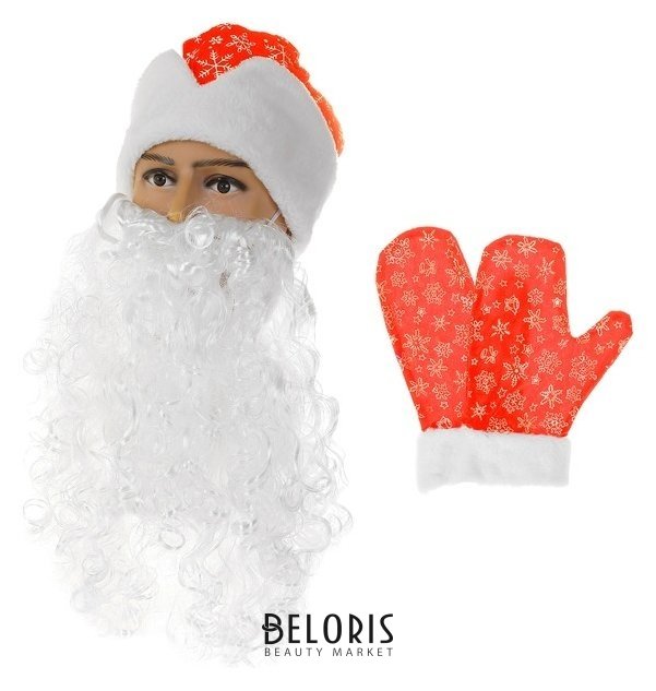 Набор Деда мороза шапка красная со снежинками, борода, варежки, обхват головы 54-58 Страна Карнавалия