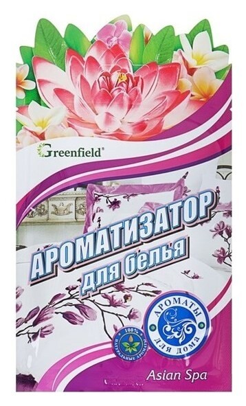 Ароматизатор для белья Asian Spa Greenfield  Greenfield Aroma