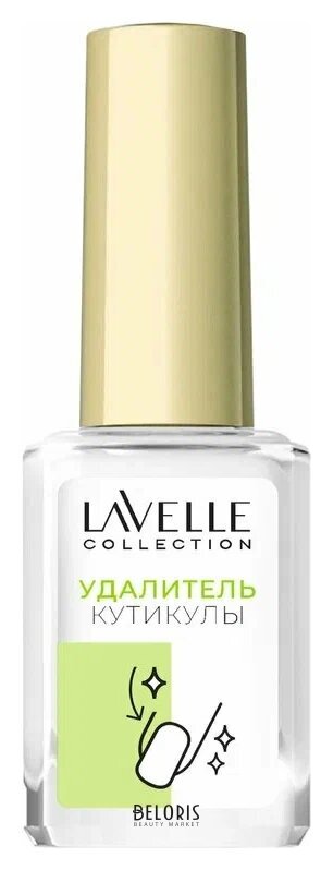 Средство для удаления кутикулы Lavelle