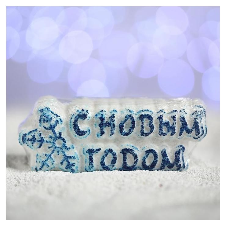 Бурлящая соль для ванны с ароматом шоколада С новым годом!  Мой выбор