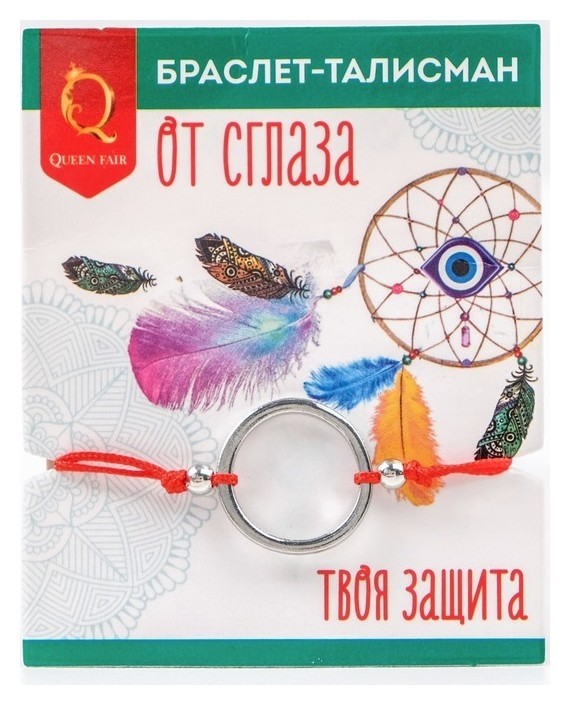 

Браслет-оберег "Талисман защиты" ловец снов, цвет красный