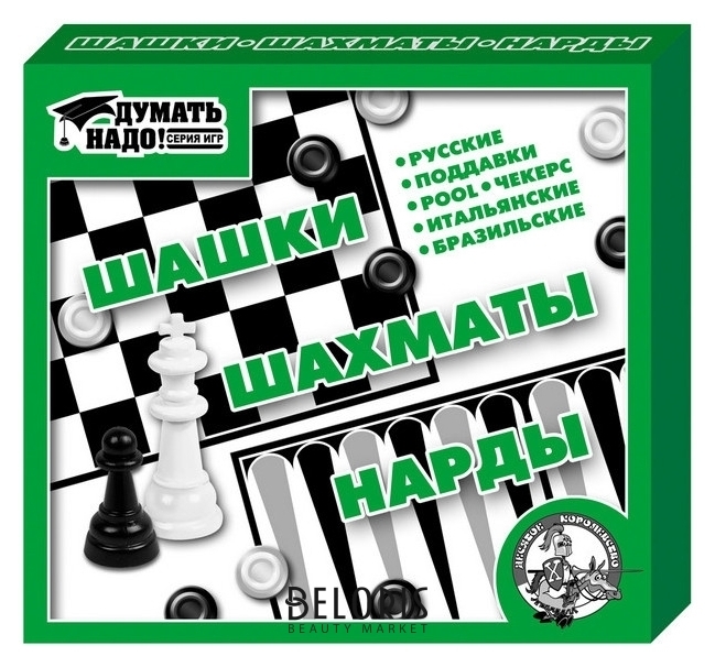 Игра шашки/нарды/шахматы,01451 Десятое королевство