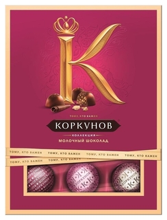 Набор конфет а.коркунов молочный шоколад 110 г А.коркунов