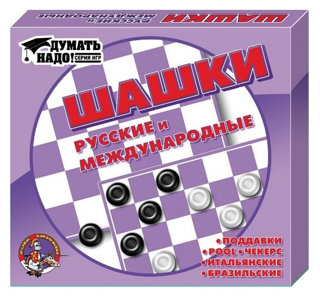 

Настольная игра шашки русские и международные малые арт.00105