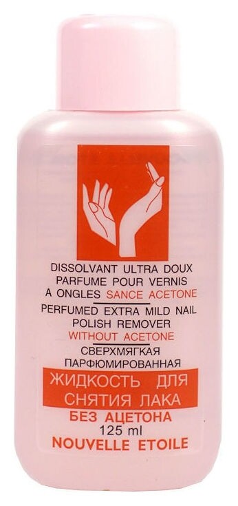 Жидкость для снятия лака Сверхмягкая розовая отзывы