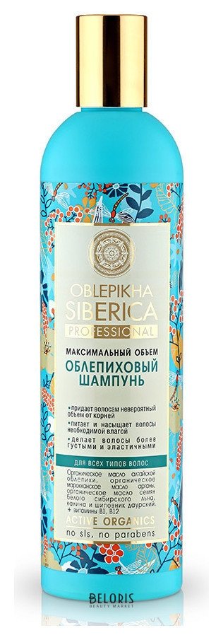 Облепиховый шампунь для всех типов волос Максимальный объем Natura Siberica Oblepikha Siberica