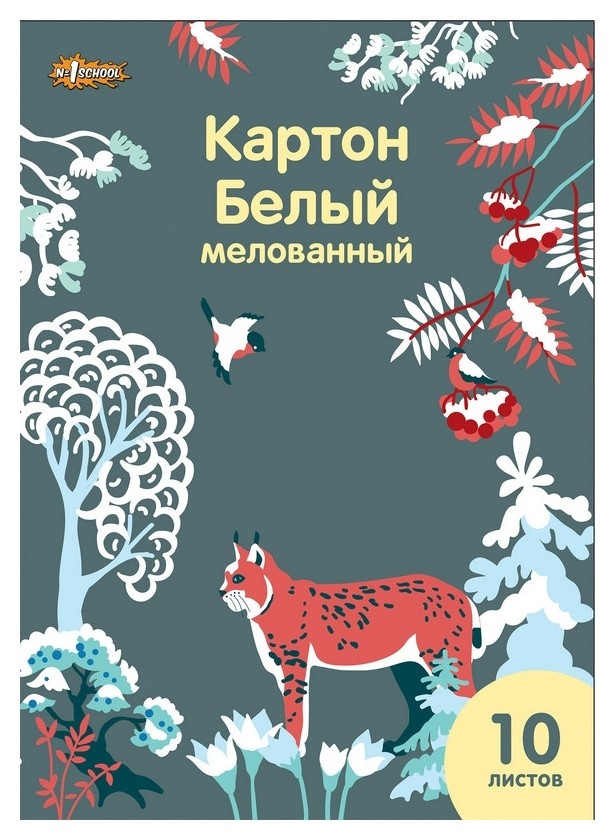 

Картон белый №1school, 10л ,а4, живая природа, мелов