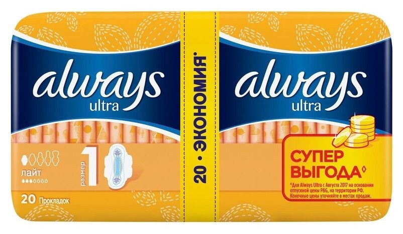 20 шт  Always