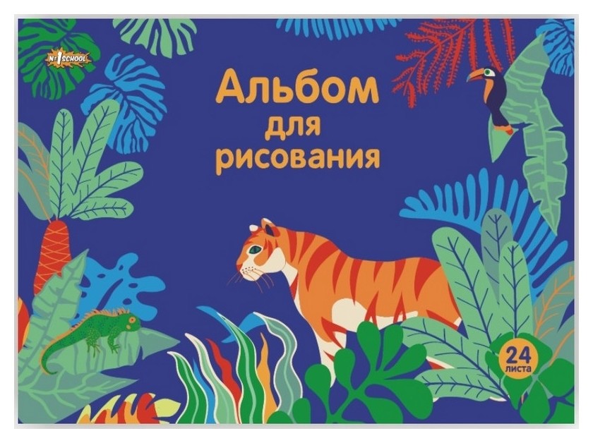 

Альбом для рисования №1 School живая природа, 24л,а4,обл.мел,блок офс,скреп