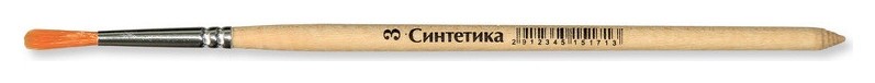 

Кисть синтетика №3 круглая