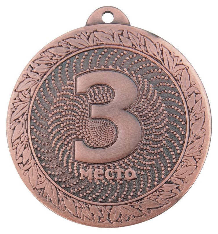 

Медаль 3 место 50 мм бронза Dc#mk298c-ab-z