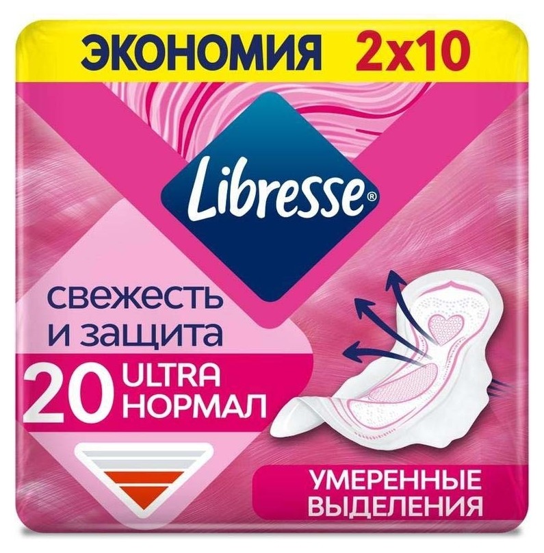 20 шт  Libresse