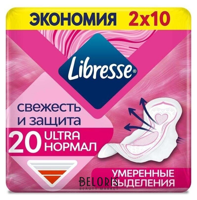 Прокладки женские гигиенические Ultra Normal Libresse 