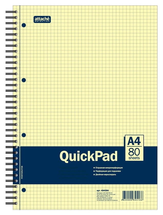 

Бизнес-тетрадь 80л,кл,а4,yellow Pad,спираль,тон.блок 70г/м